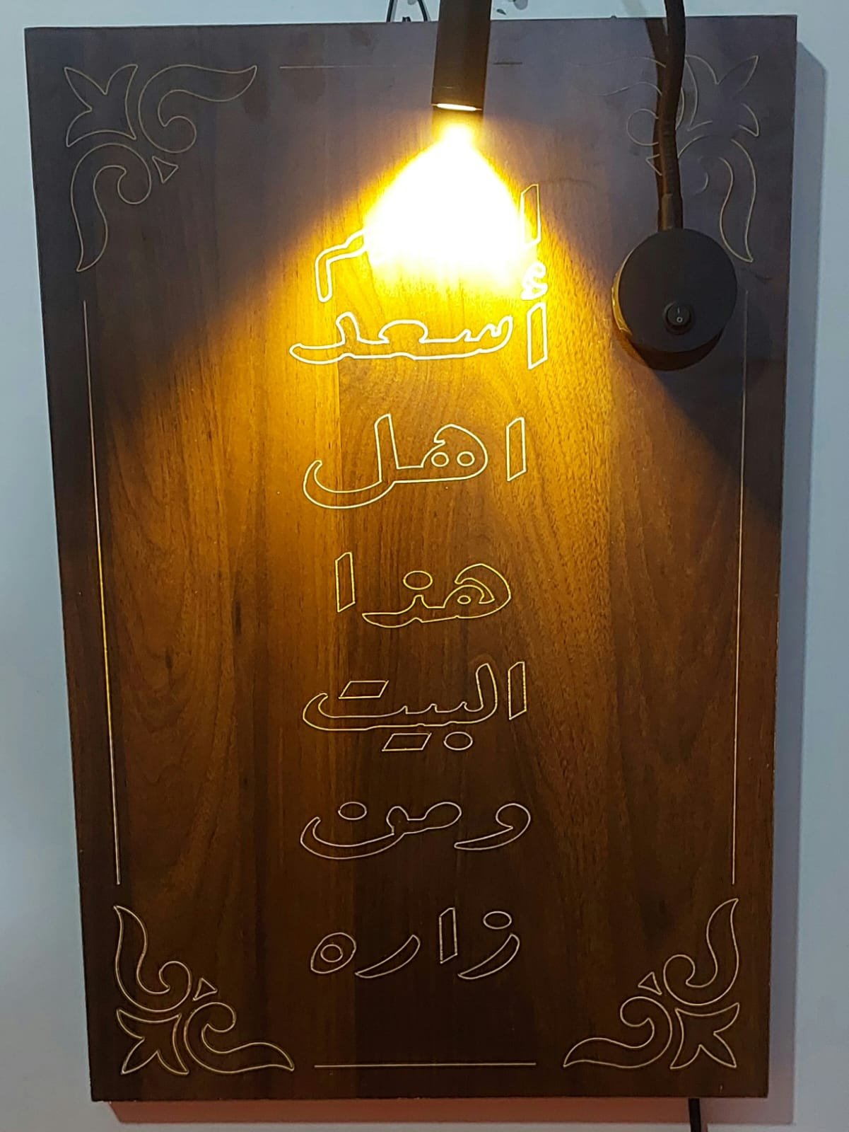 اللوحات الخشبية المحفورة بالليزر