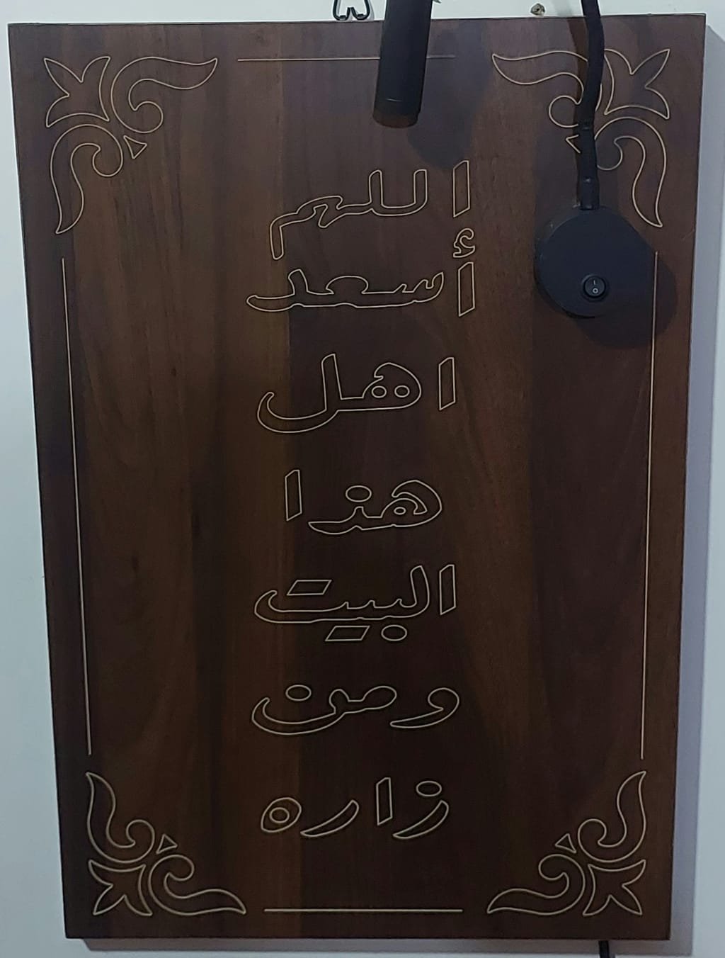 اللوحات الخشبية المحفورة بالليزر