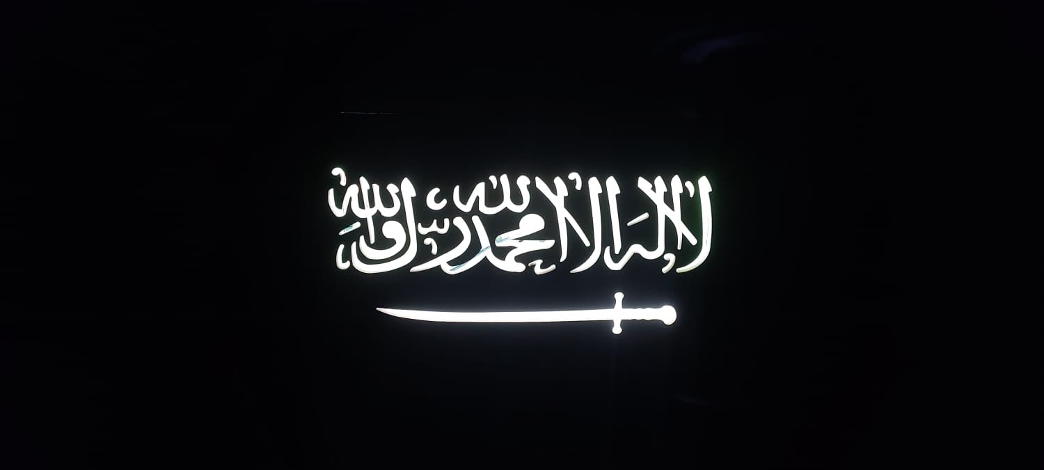 اللوحات الخشبية المحفورة بالليزر